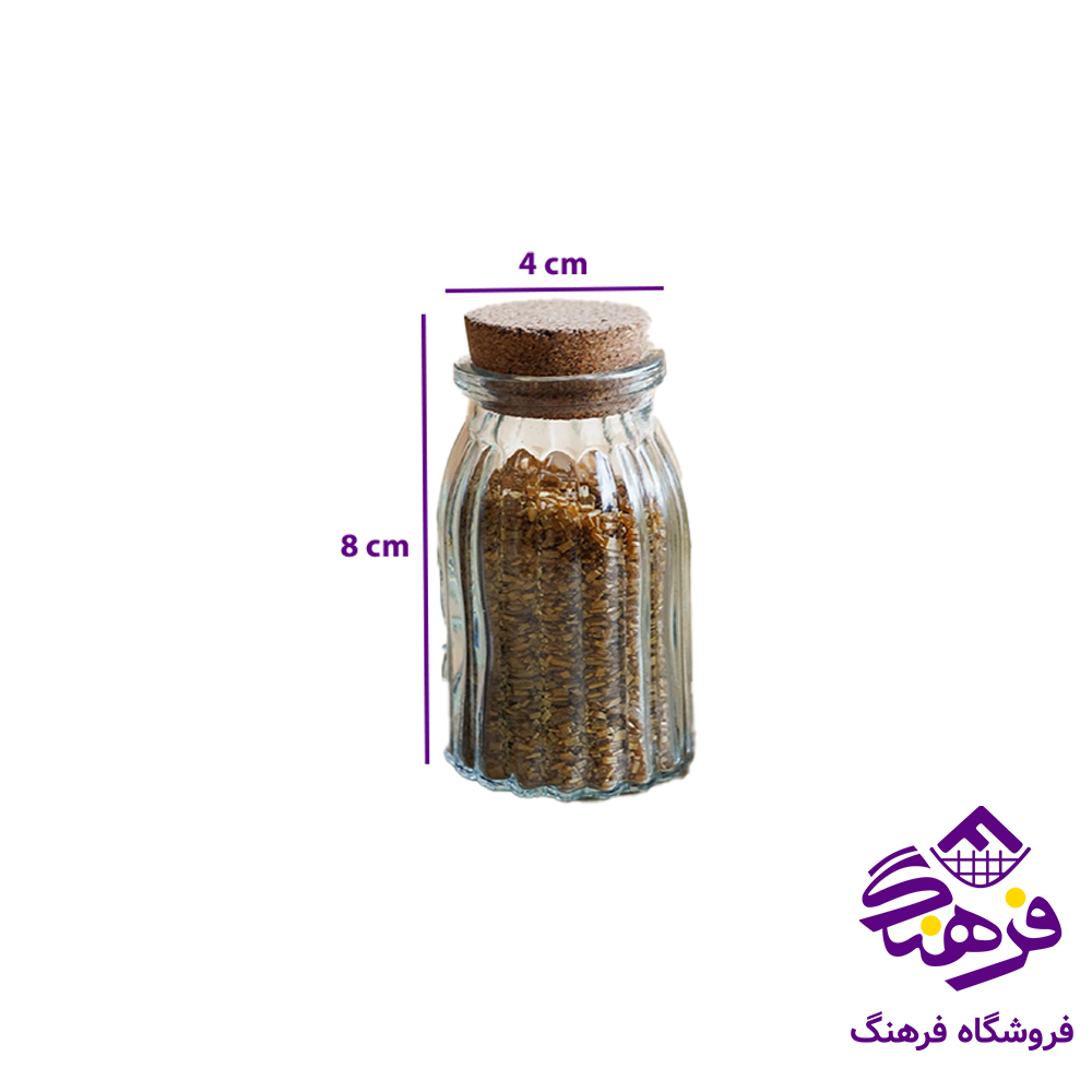 جازعفران امپریال  مدل کاریزما سایز 2 