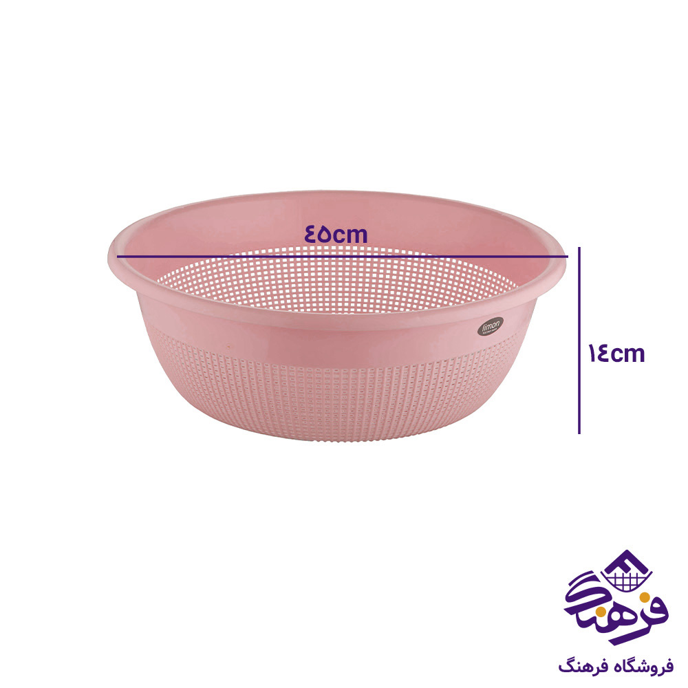 آبکش تارا شماره 1 لیمون