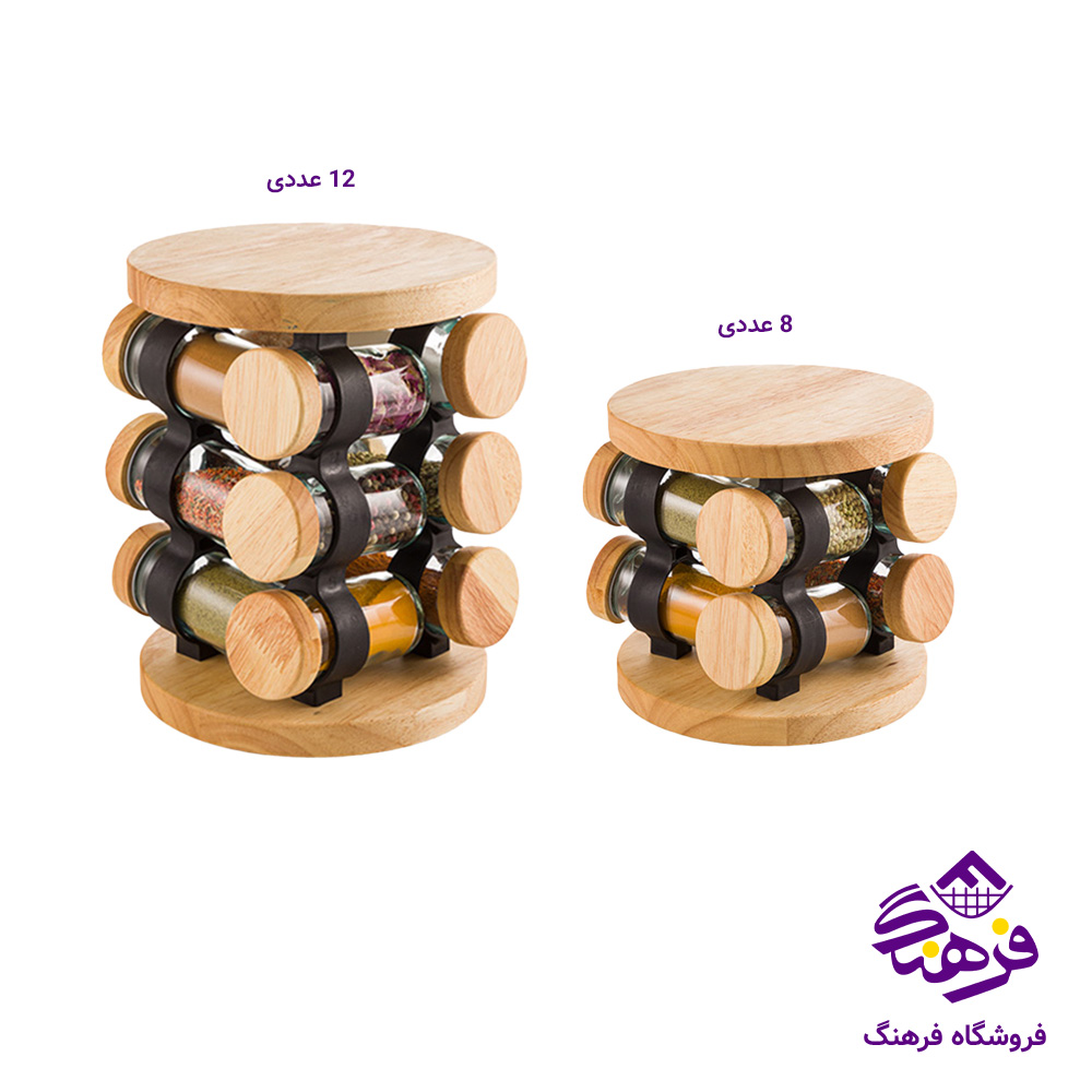 ادویه لیمون گردان درب چوبی (12عددی)
