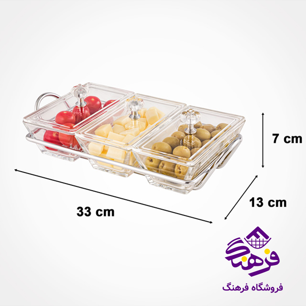 اردو خوری لیمون شیشه ای مستطیل 3خانه
