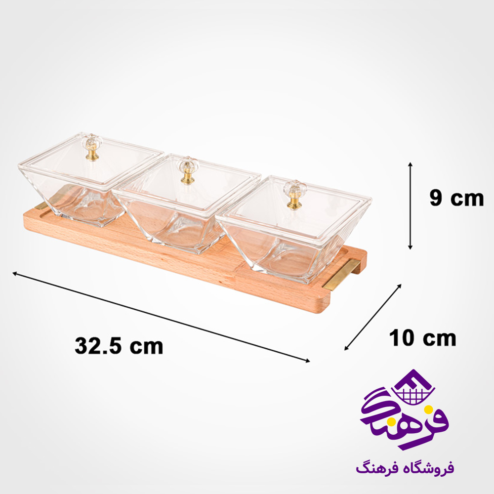 اردو لیمون شیشه ای مربع پایه چوبی 3خانه