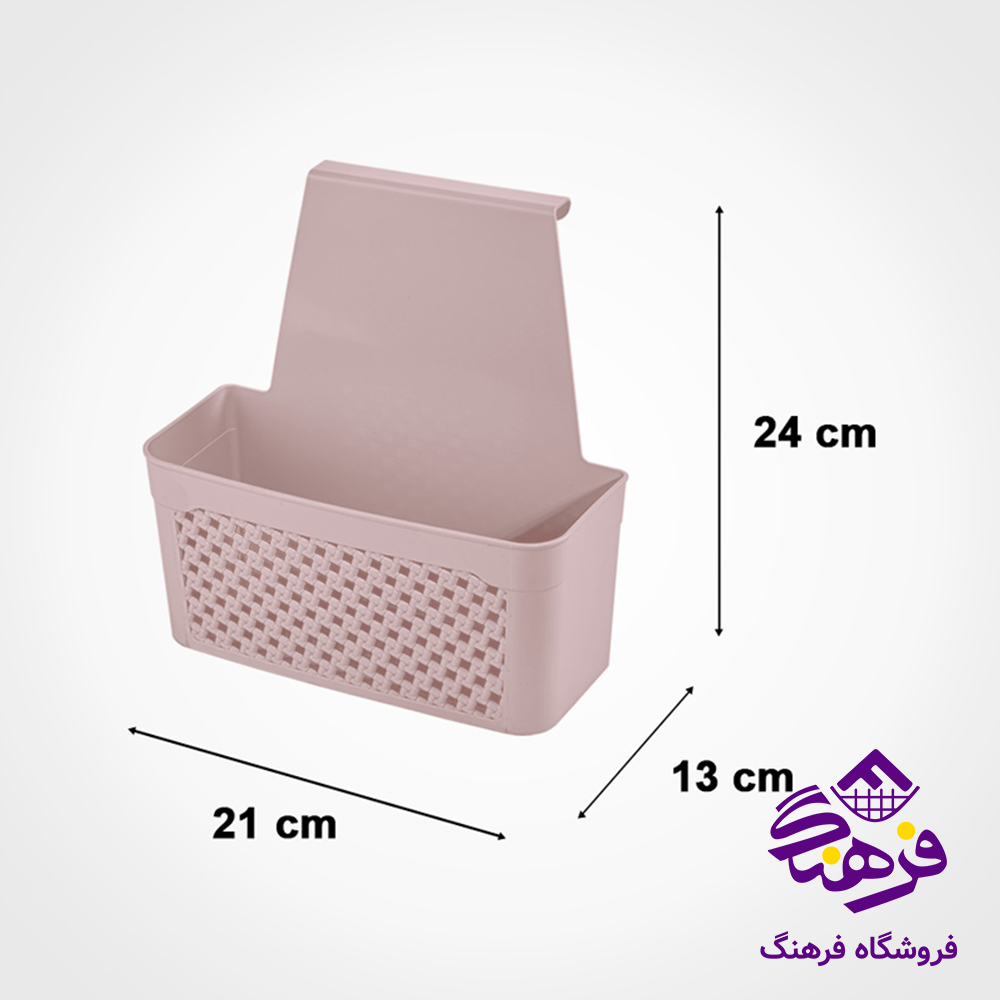 اویز کابینتی لیمون بافت کوچک