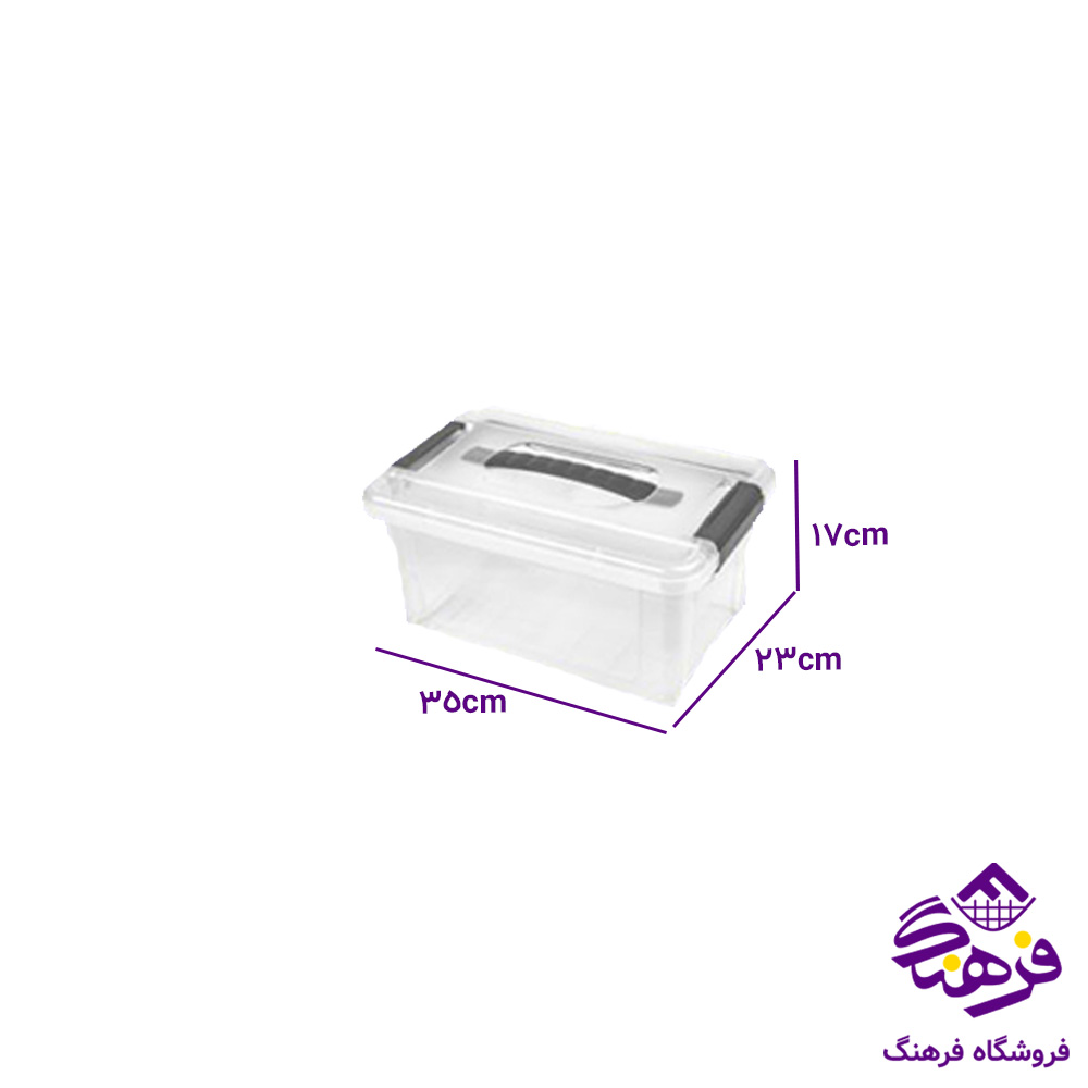 باکس لیمون مستطیل 9لیتر دسته دار