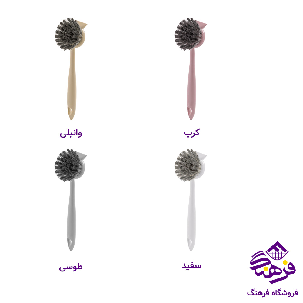 برس لیمون دسته دار