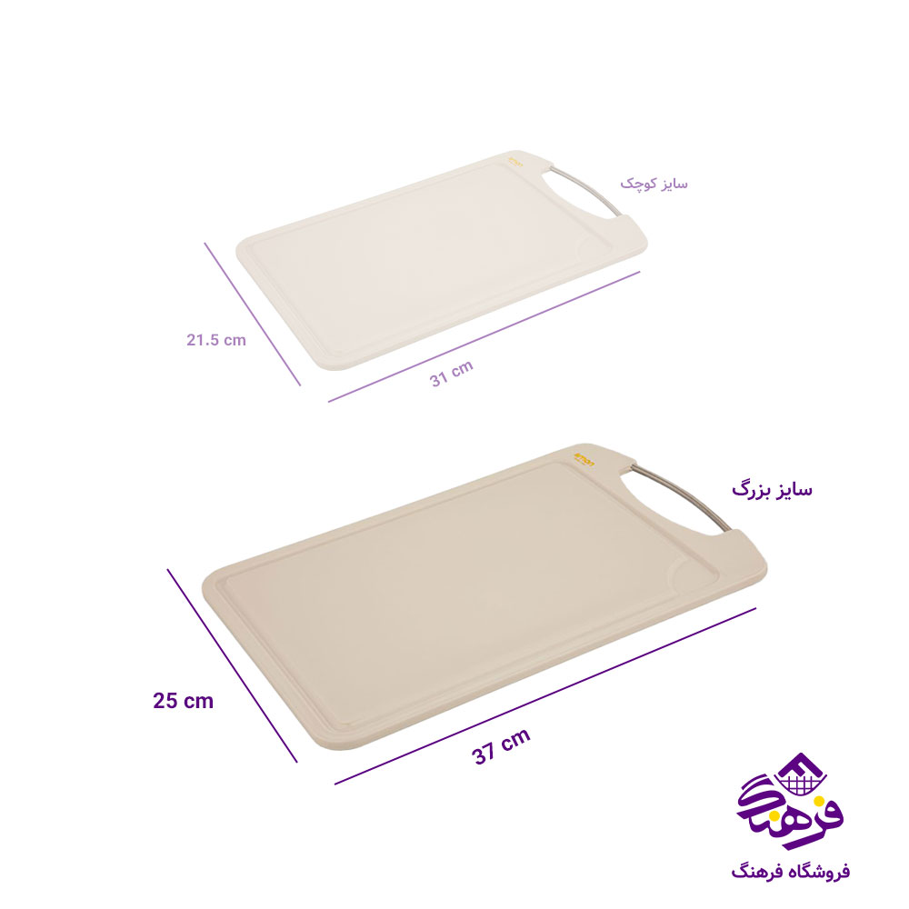 تخته گوشت بزرگ لیمون