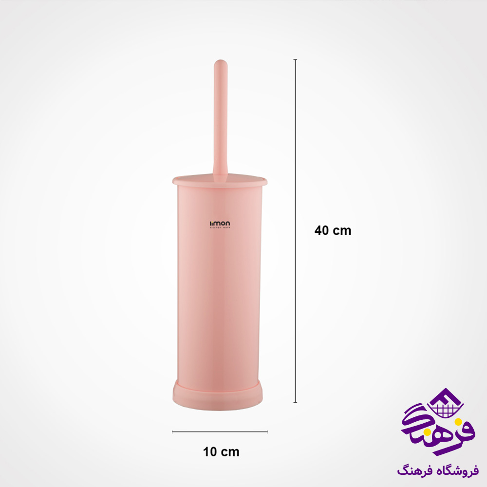 فرچه گرد لیمون