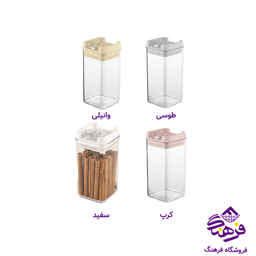 جا ادویه لیمون مدل سارینا سایز 2