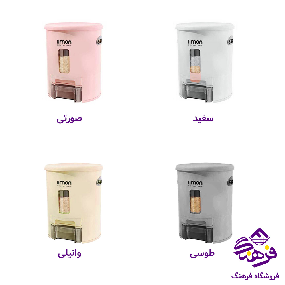 جابرنجي ليمون بلند 14