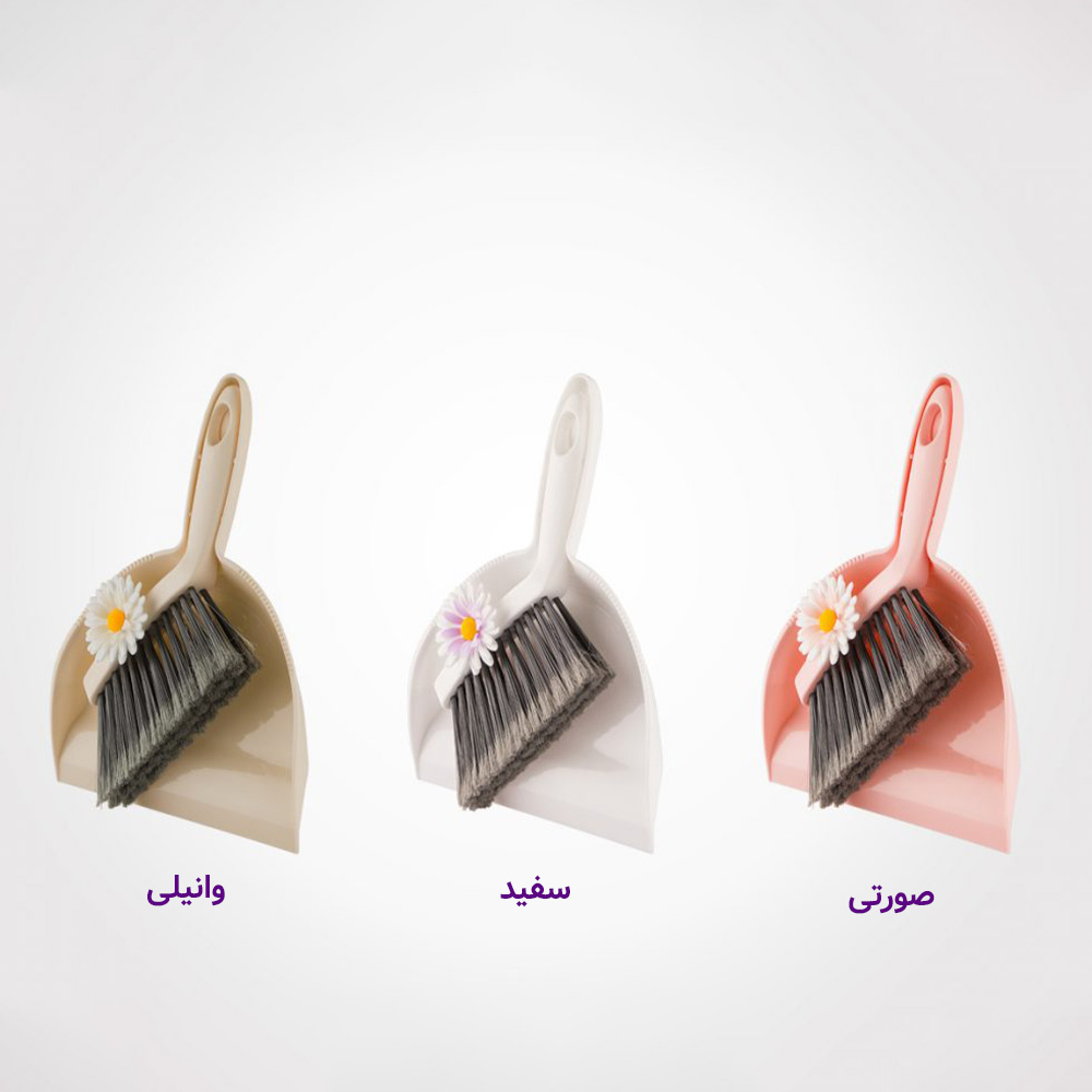 ست جارو و خاک انداز فانتزی لیمون