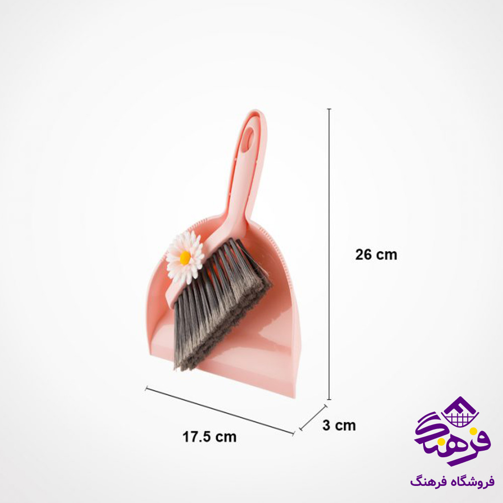 ست جارو و خاک انداز فانتزی لیمون