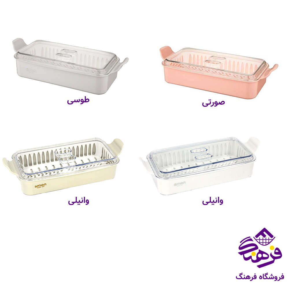 جا قاشقی درب دار لیمون
