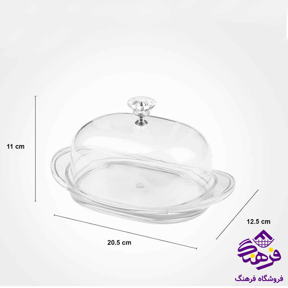 کره خوری بیضی لیمون
