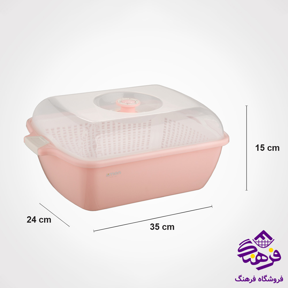 جای نان 3 پارچه یاس سایز 2 لیمون