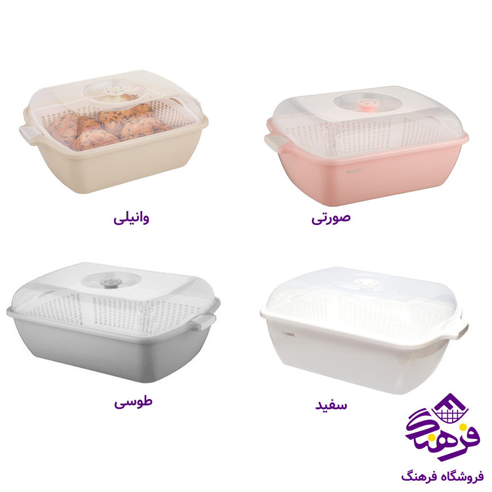 جای نان 3 پارچه یاس سایز 2 لیمون