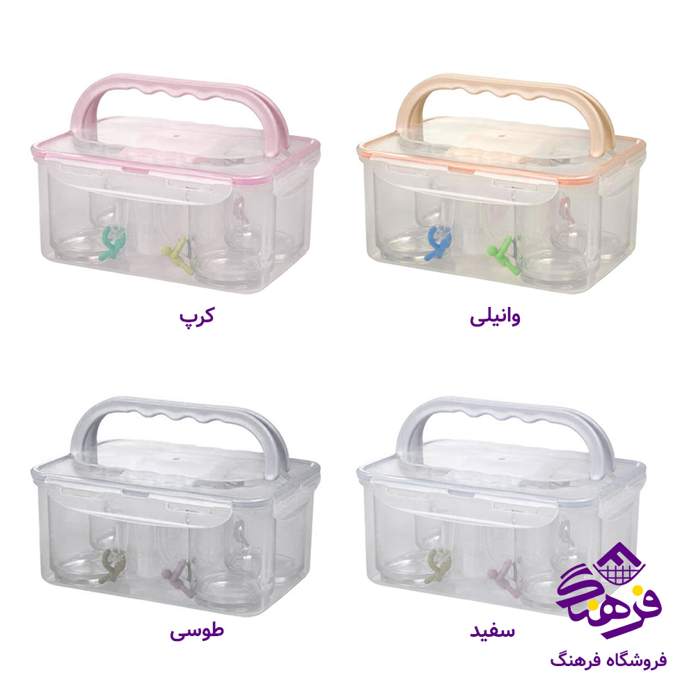 سرویس چای خوری مسافرتی 4 نفره لیمون