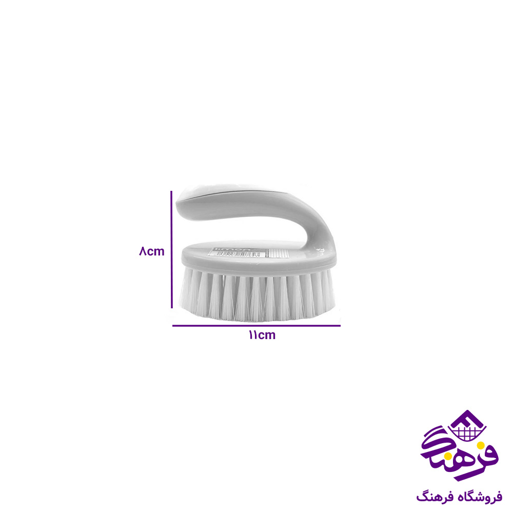 حوض شوي ليمون