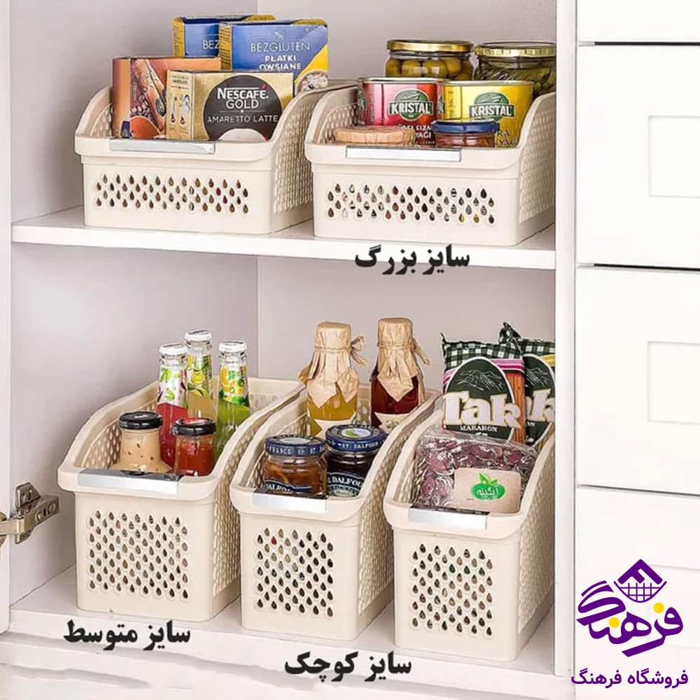 سبد نظم دهنده سایز 3 لیمون
