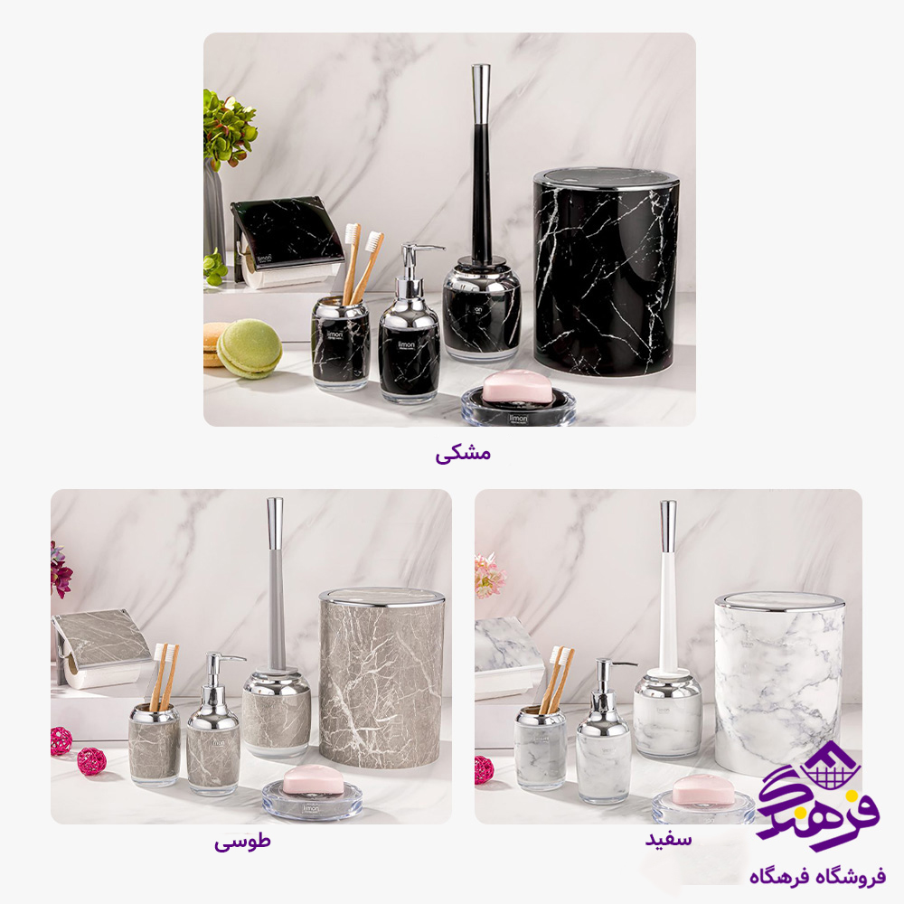 ست سرویس بهداشتی کلاسیک طرح ماربل لیمون