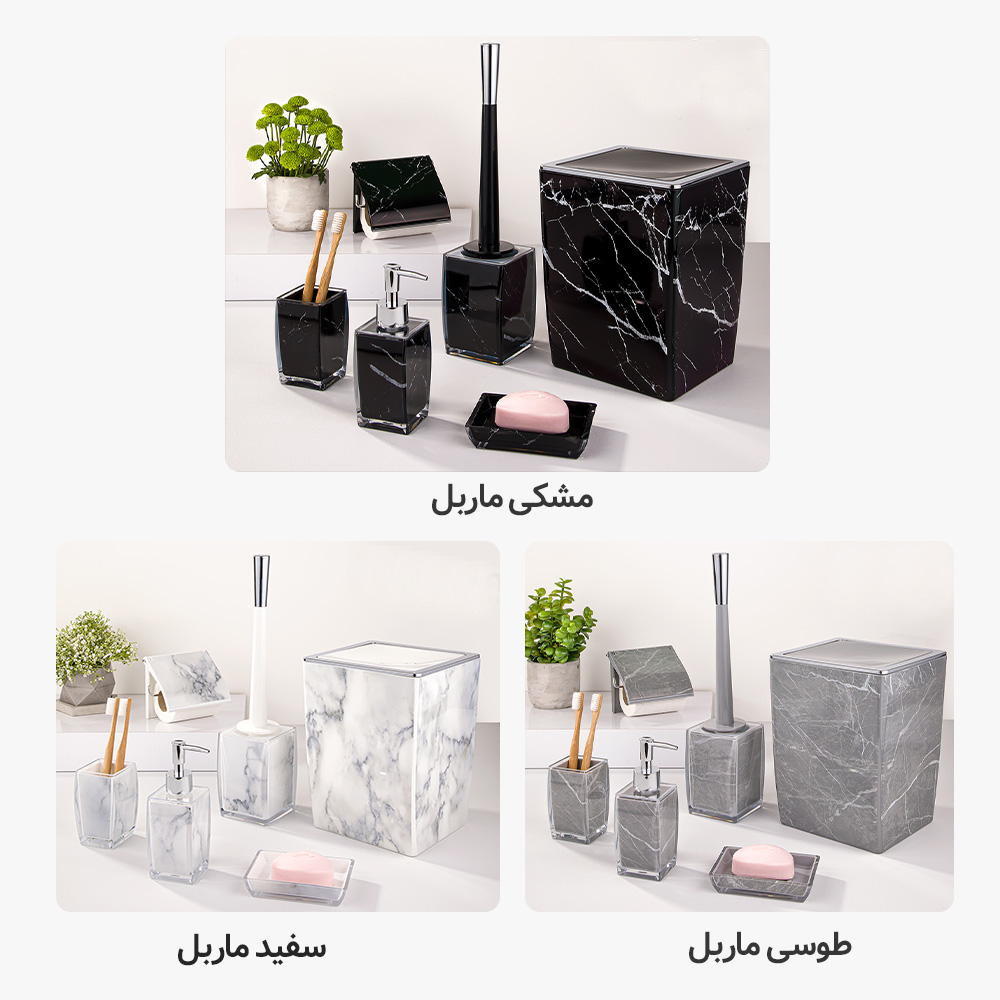 ست سرویس بهداشتی لیمون مدل کلاسیک
