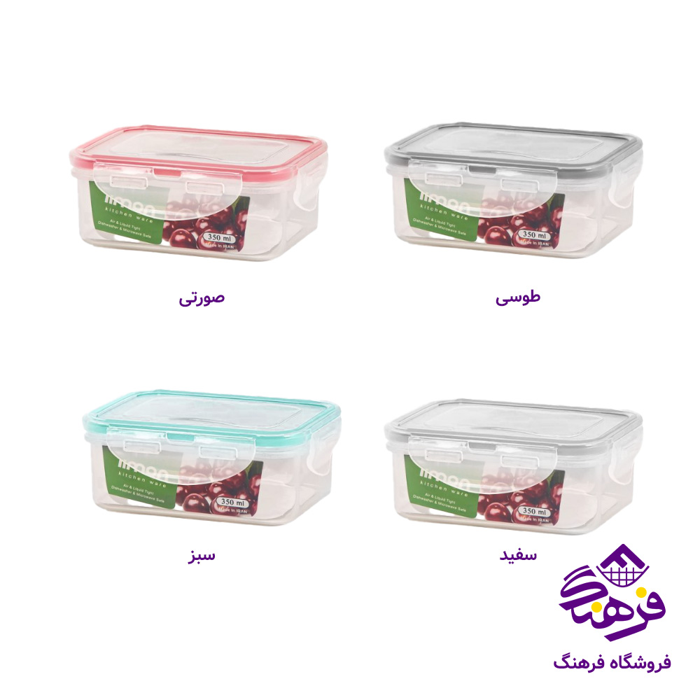 ظرف نگهدارنده 350 میلی لیتر لیمون