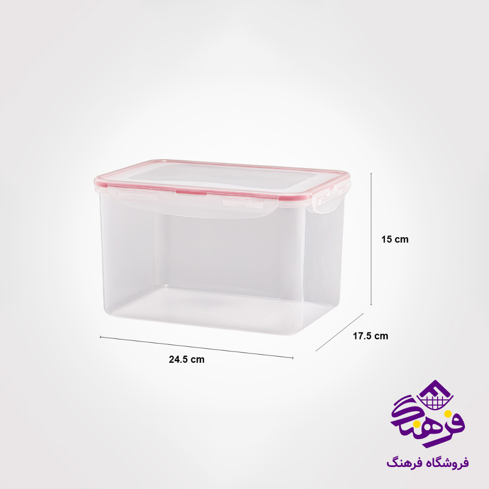 ظرف نگهدارنده 4.5 لیتر لیمون