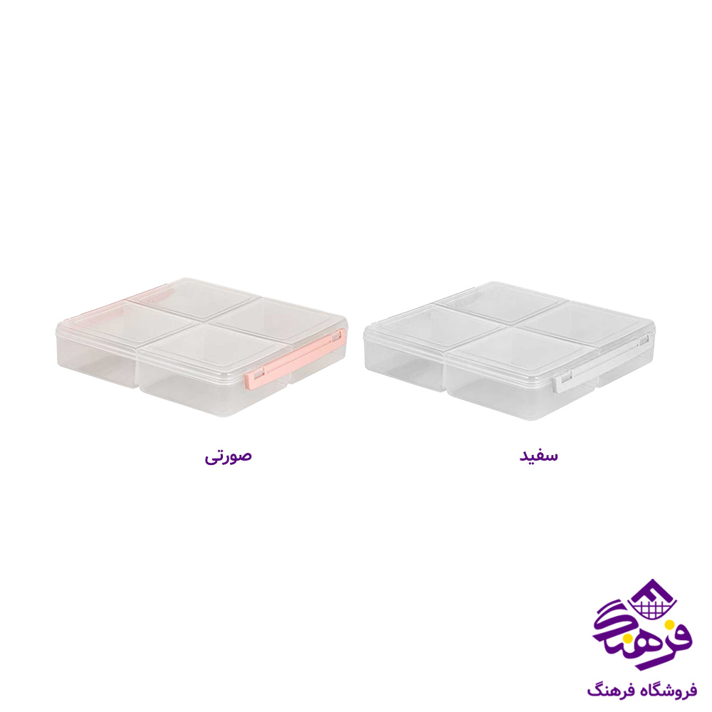 ظرف نگهدارنده 4 خانه بزرگ لیمون