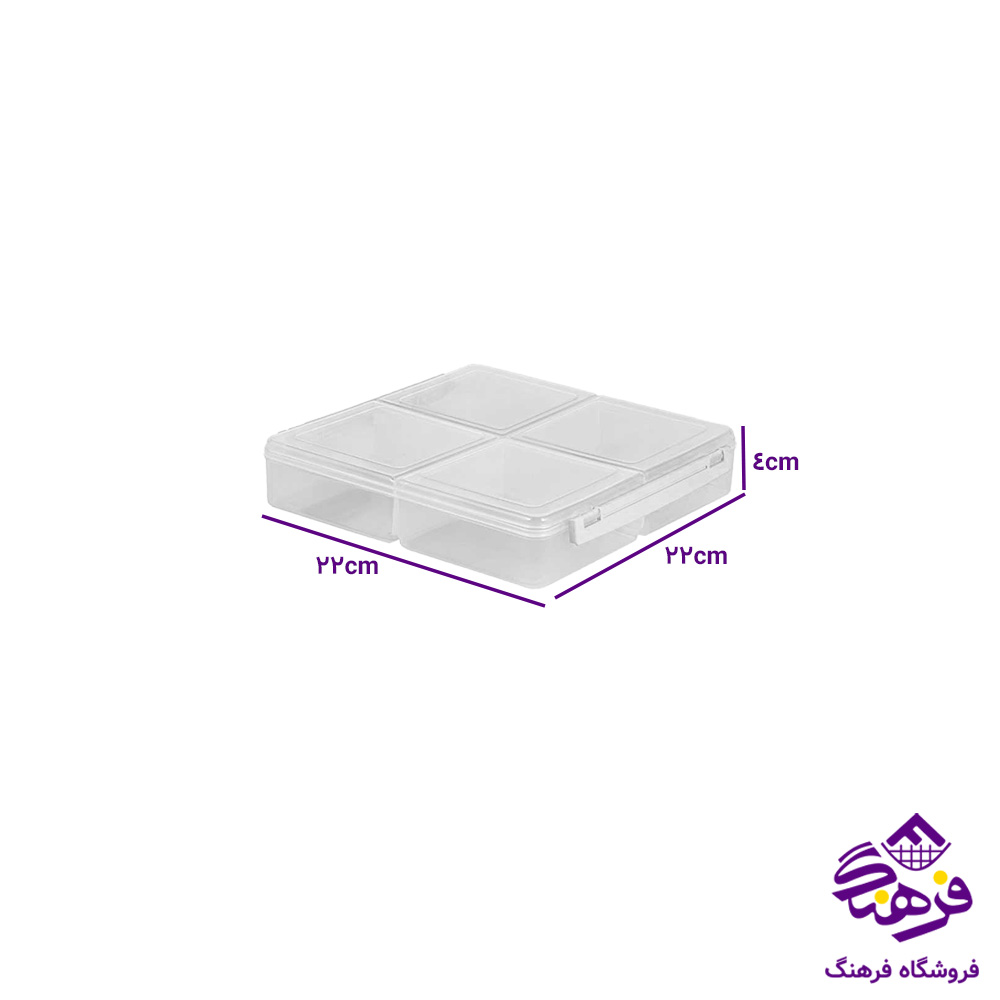 ظرف نگهدارنده 4 خانه بزرگ لیمون