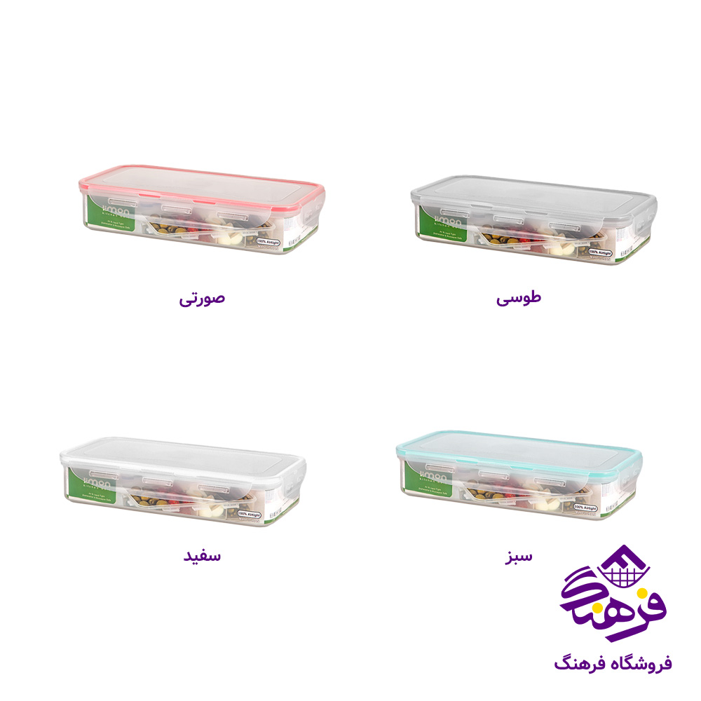 فریزری لیمون مستطیل 4خانه