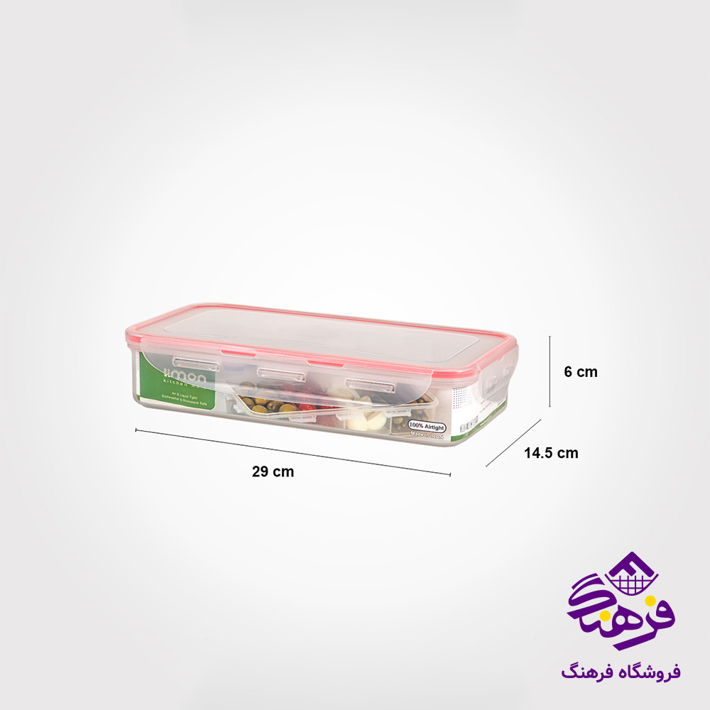 فریزری لیمون مستطیل 4خانه