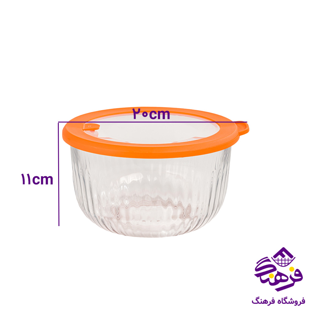 کاسه لیمون شیشه ای شیاردار دربدار گرد