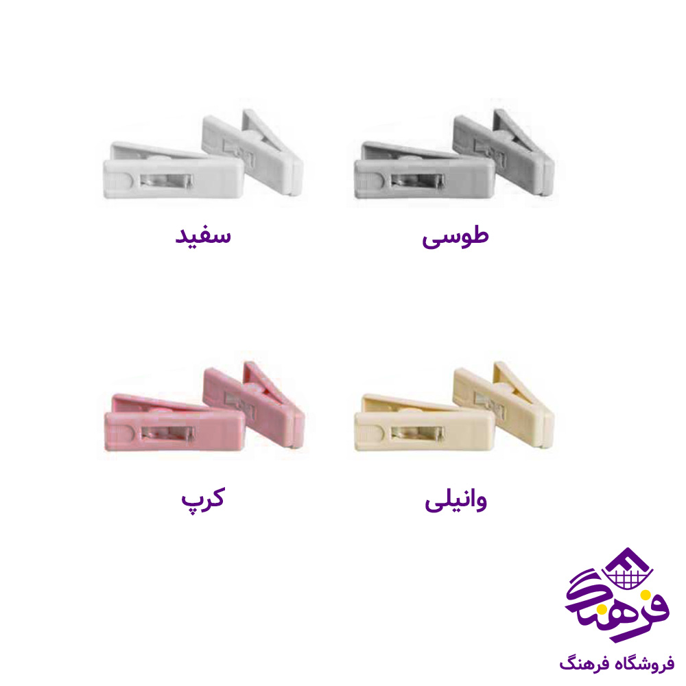 گیره لباس سبد دار لیمون