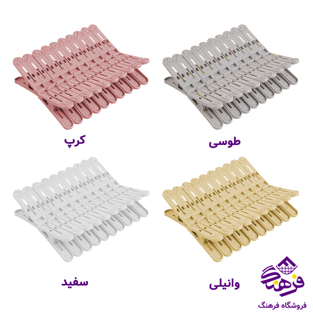 گیره 20عددی لیمون
