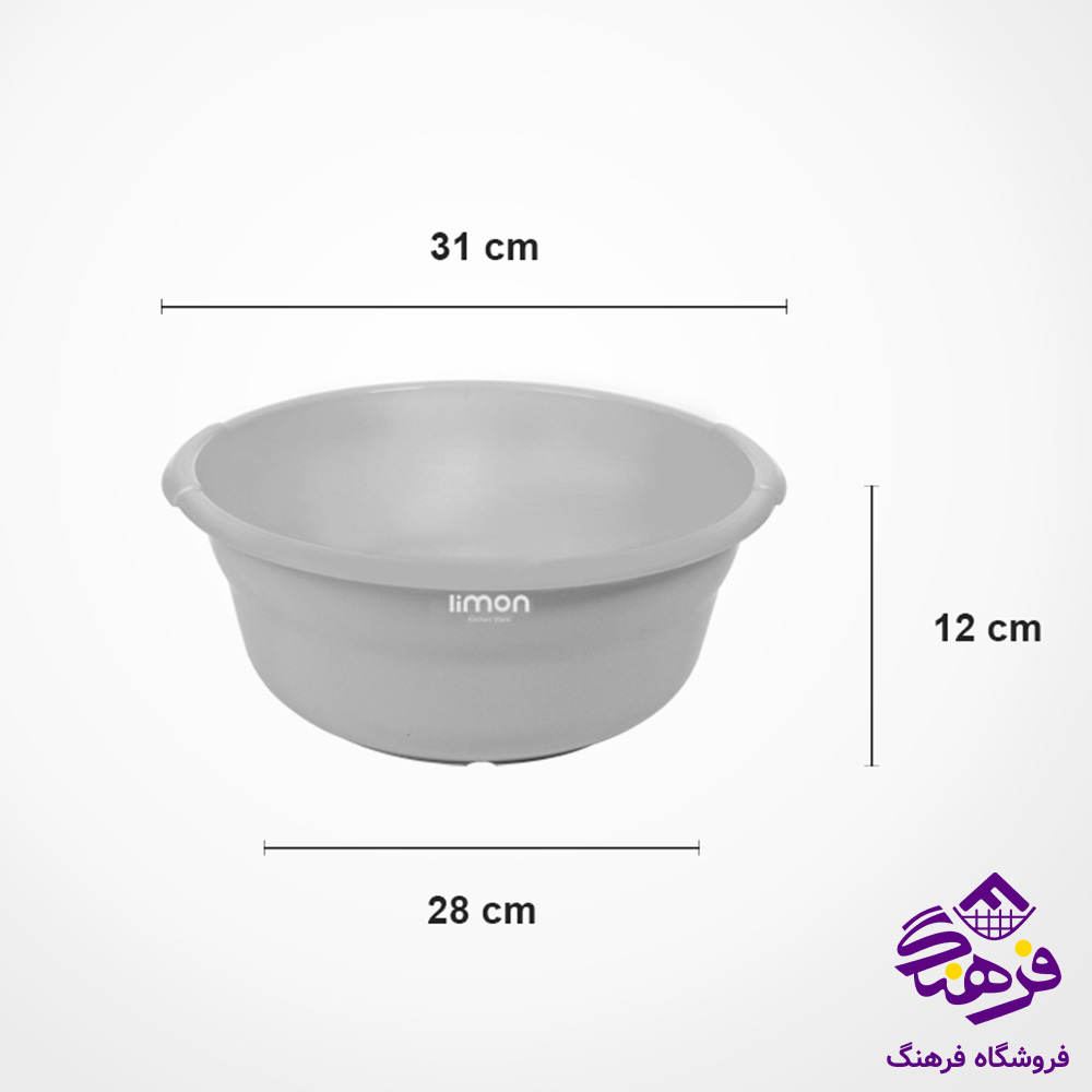 لگن گرد شماره 4 لیمون