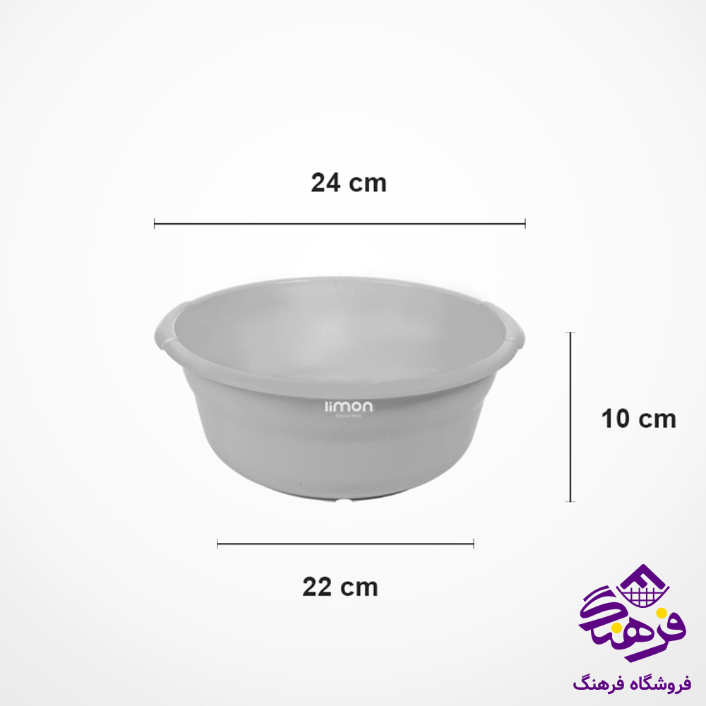لگن گرد شماره 5 لیمون