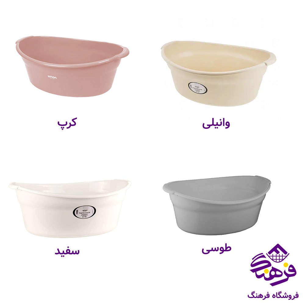 وان حمام بیضی لیمون