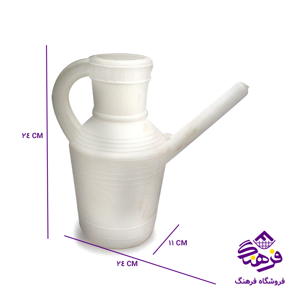 افتابه کوچک
