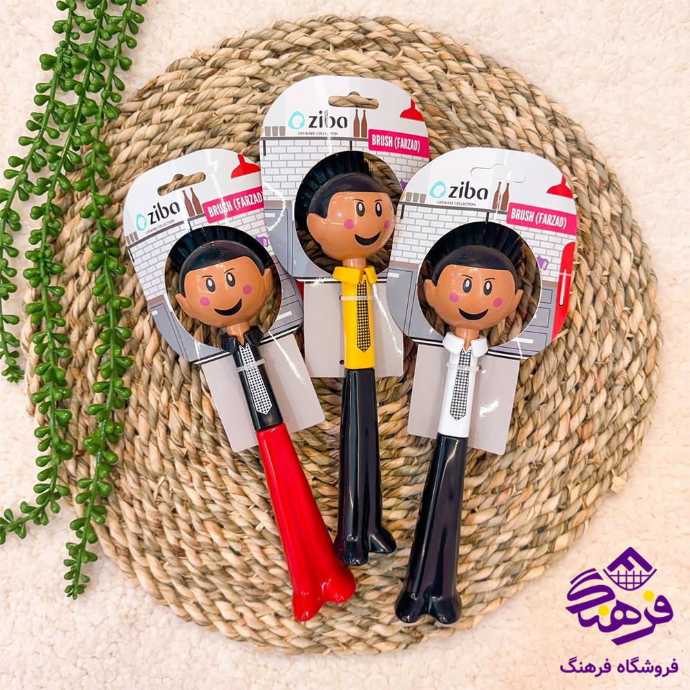 فرچه زیبا فرزاد عروسکی