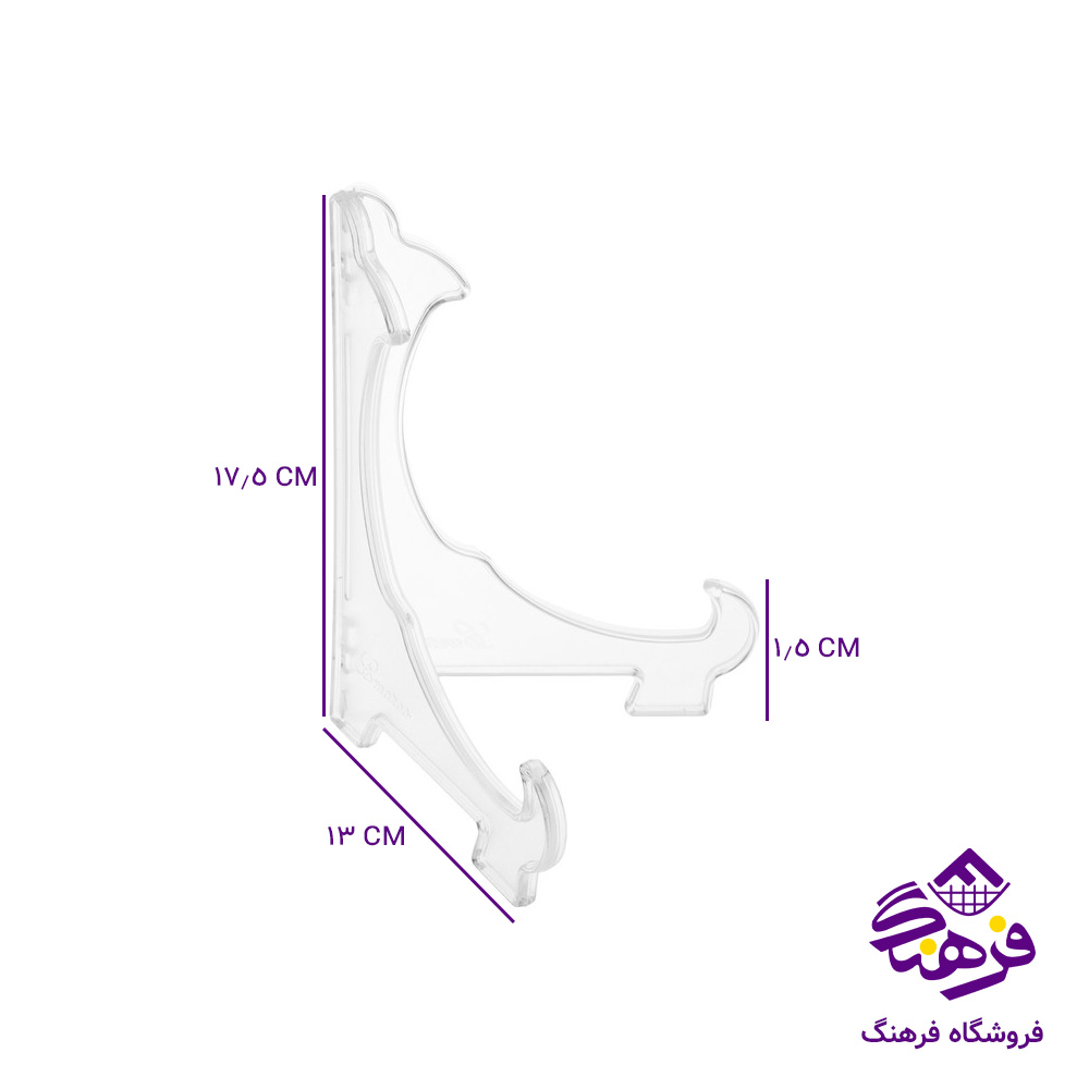 پایه بشقاب 2