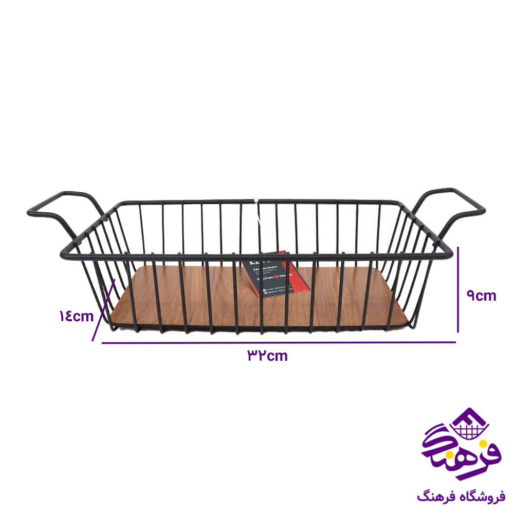 سبد نان کف چوب سایز کوچک کیسان