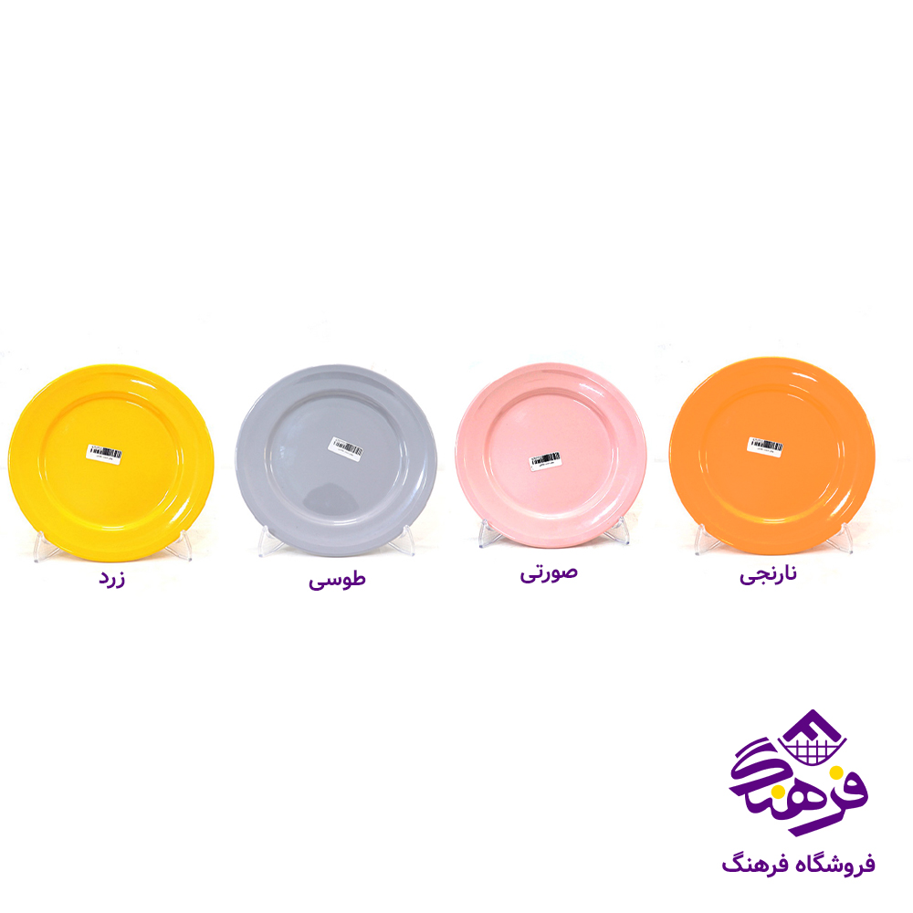 پیش دست ملامین 722 . 713 مشهد
