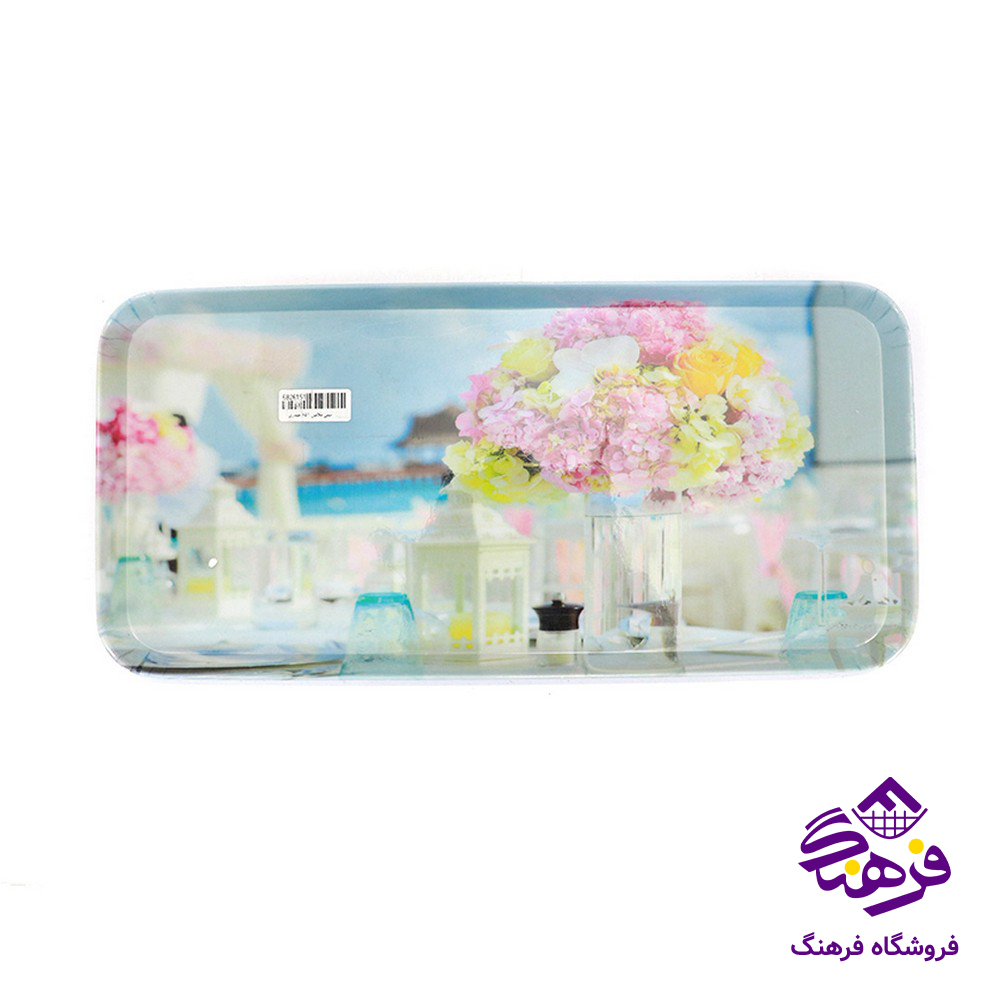 سینی ملامین 851 حیدری