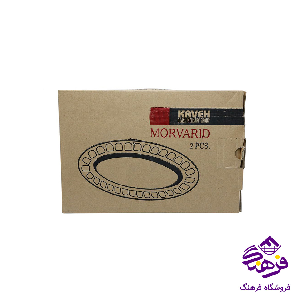 دیس مروارید12 کادو کاوه (جفتی) (6دک)