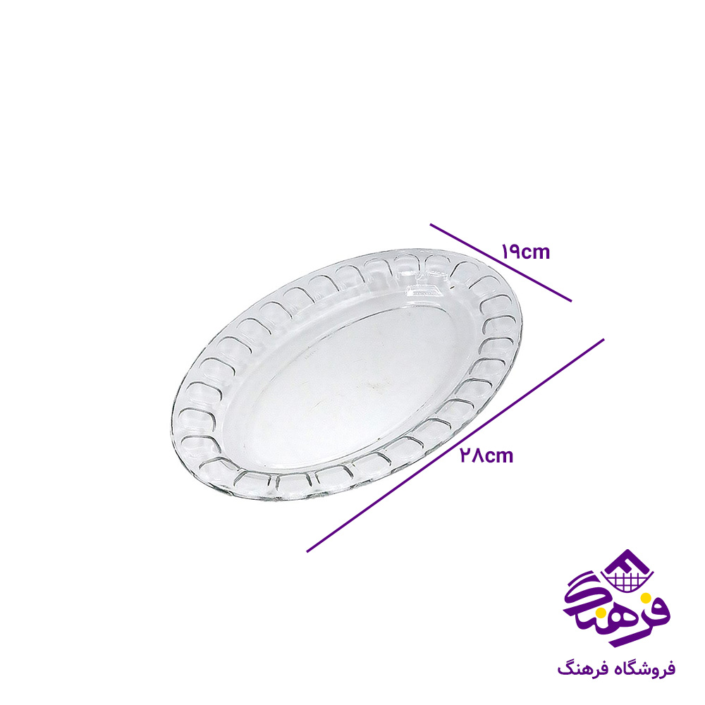 دیس طرح مروارید سایز 10 کاوه
