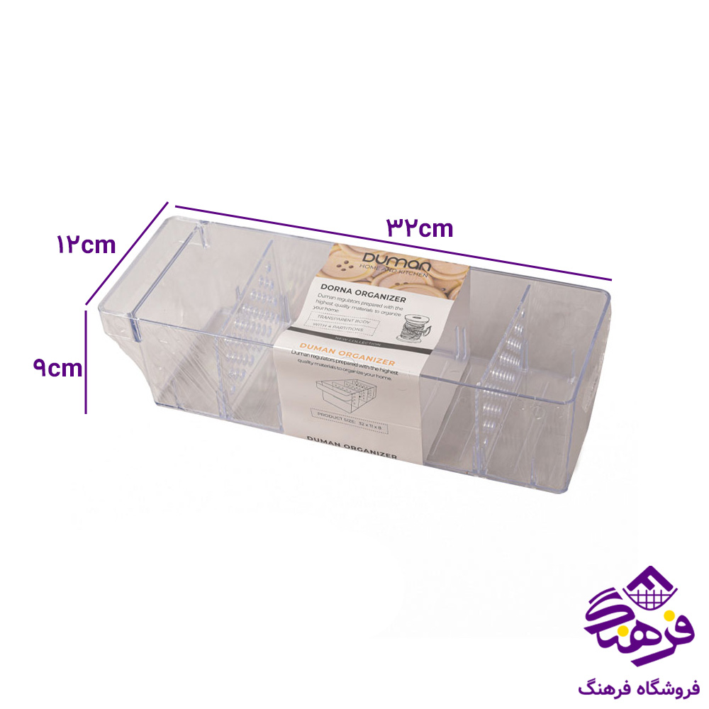 نظم دهنده دومان درنا 4خانه 205