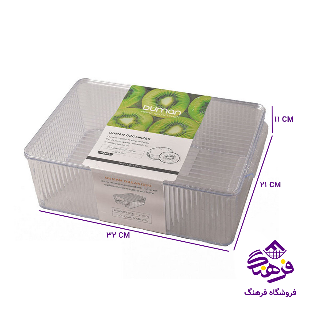 نظم دهنده دومان هیوا دربدار بزرگ 193