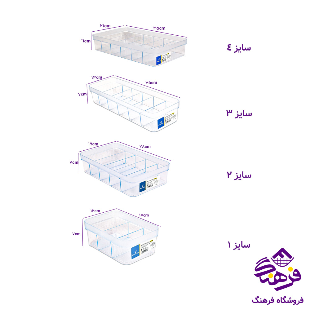 نظم دهنده هور2 کریستال دومان 287