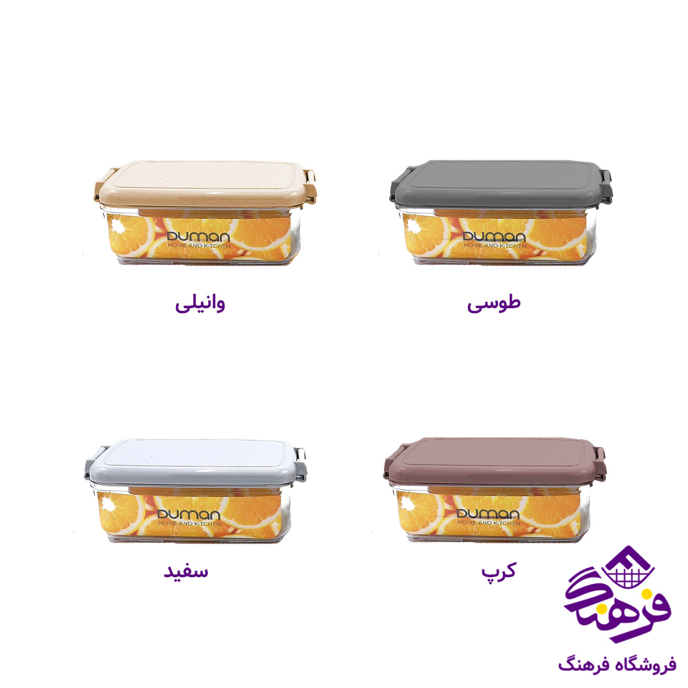 فريزري دومان درنا 350ميل 247