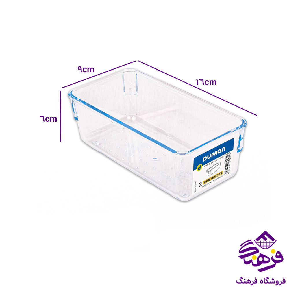 منقسم هور2 دومان 281