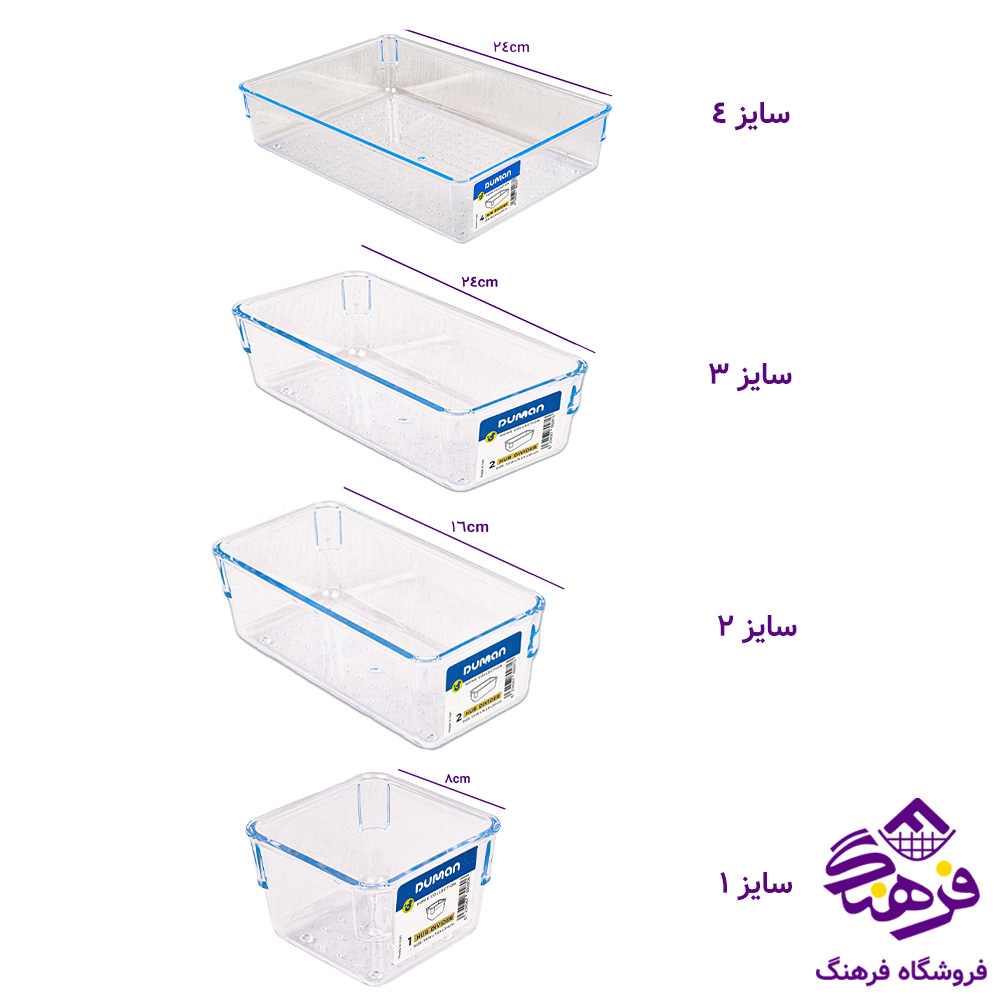 منقسم هور2 دومان 281
