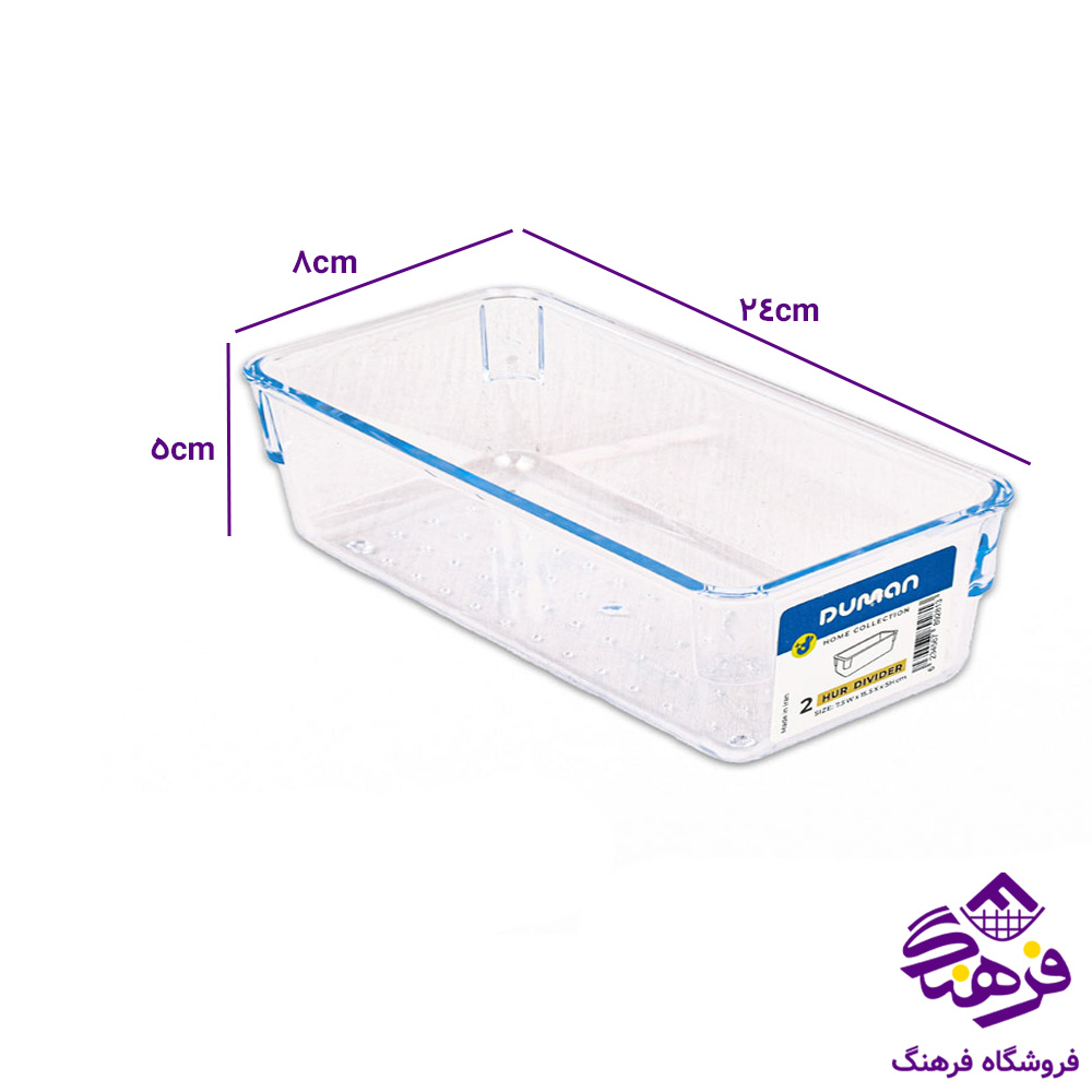 منقسم هور3 دومان 282